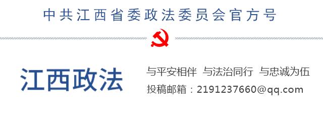 景德镇徐森林等18人涉黑案二审宣判：全案驳回上诉，维持原判