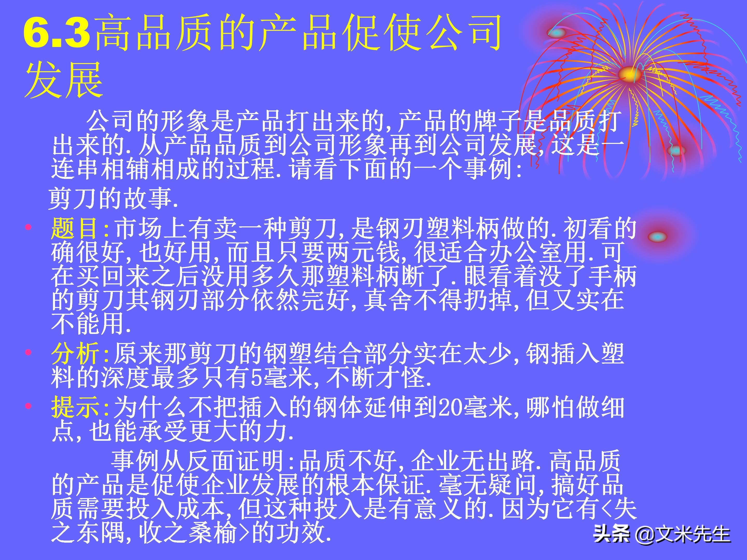 品管是做什么的（品管是做什么的,累不累）-第100张图片-科灵网