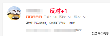 大众点评商家如何避免诚信分扣分？