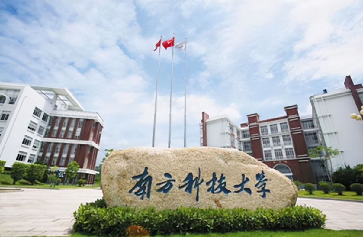 南方大学在哪个城市（广东省最新大学排名出炉）