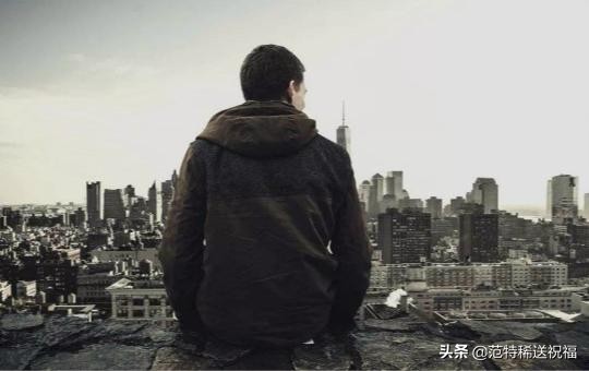 写给中年的你，说老不老，说死太早（扎心）