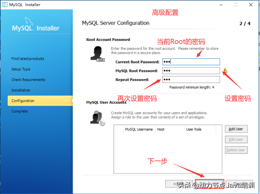 2021最新MySQL安装配置教程，mysql数据库安装常见问题汇总