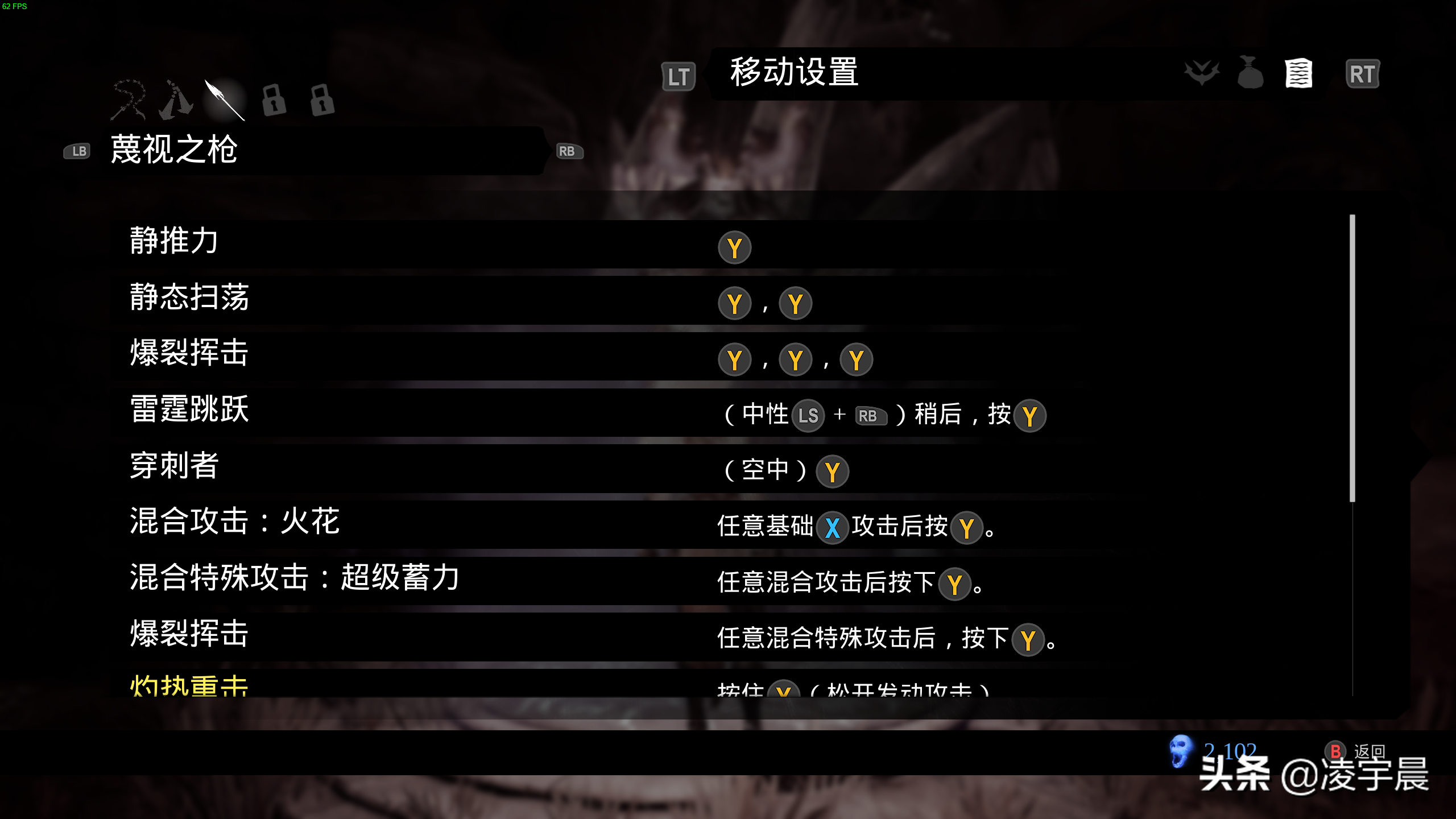 《暗黑血统3》——真正的天启骑士才不会钻洞