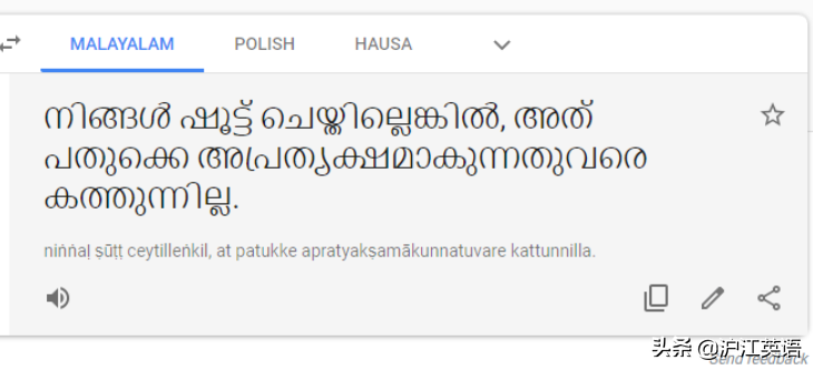 翻译英语(把中文用Google翻译10次会发生什么？亲测高能，简直太刺激了)
