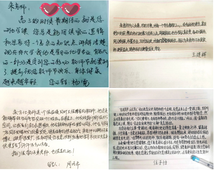 他放弃保研、名校高薪邀约，毅然扎根山区，帮助山里娃走出大山