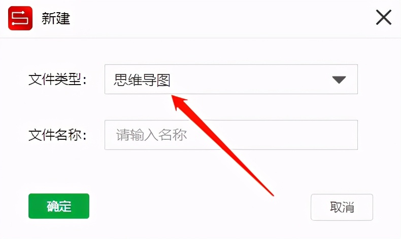 思维导图怎么制作？这里教你制作方法还给你模板