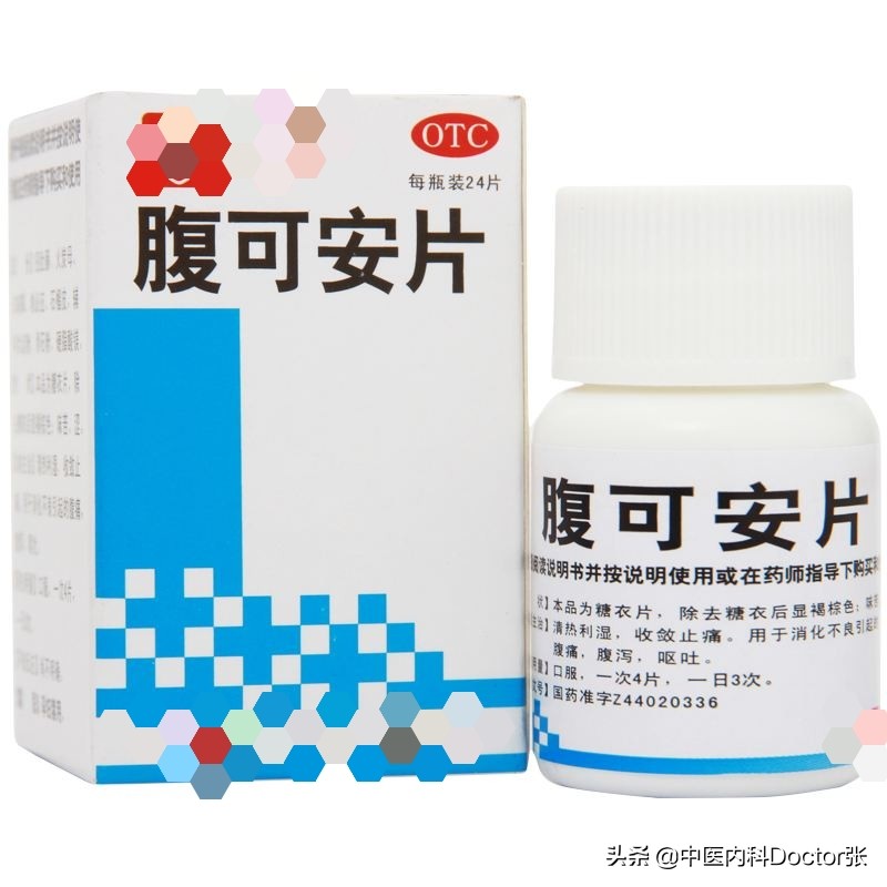 肠胃总是不舒服？这些便宜又好用的成药家中常备
