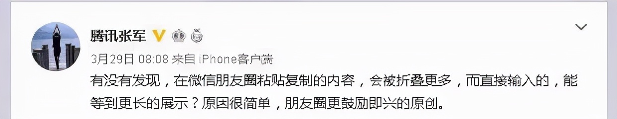 朋友圈怎么发文wen字不会被折叠（朋友圈quan怎么发文字不会被折叠die搜狗）-大连信息网