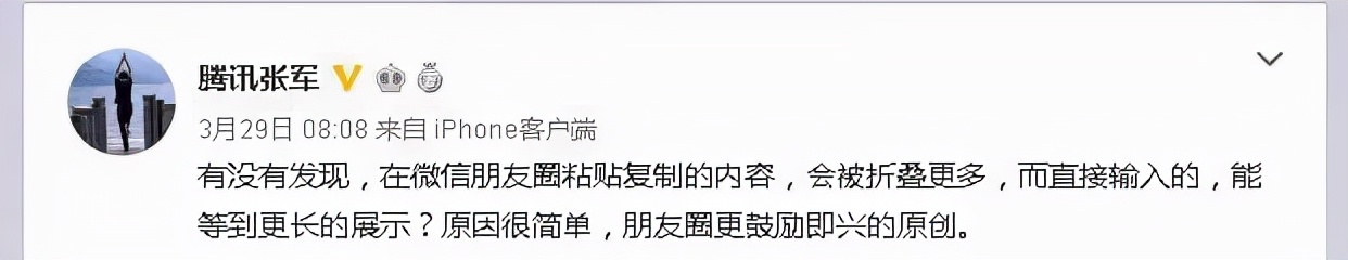 微信长文字不被折叠全部显示（微信信息太长被收缩显示更多）