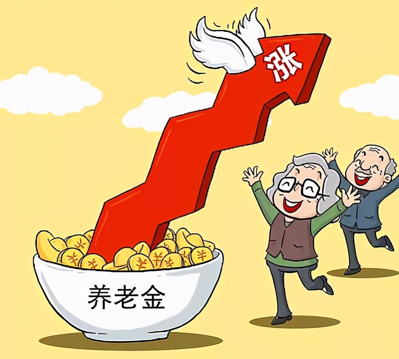 老板拖欠工资员工维权指南：2021年养老金上涨背景下的劳动权益保护