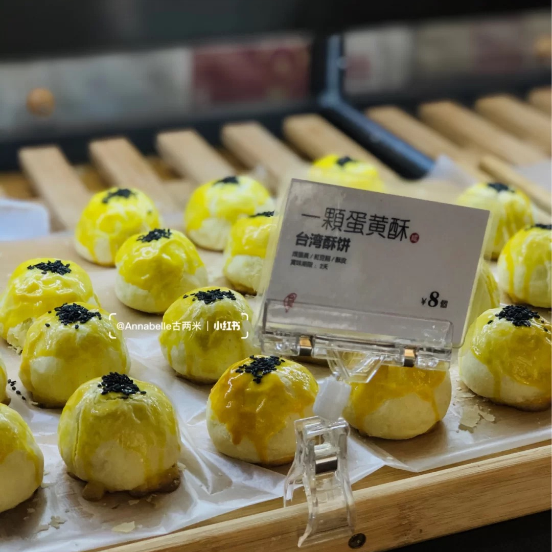 深圳两家私藏台湾蛋糕店｜人均50元幸福感爆棚，松软香甜