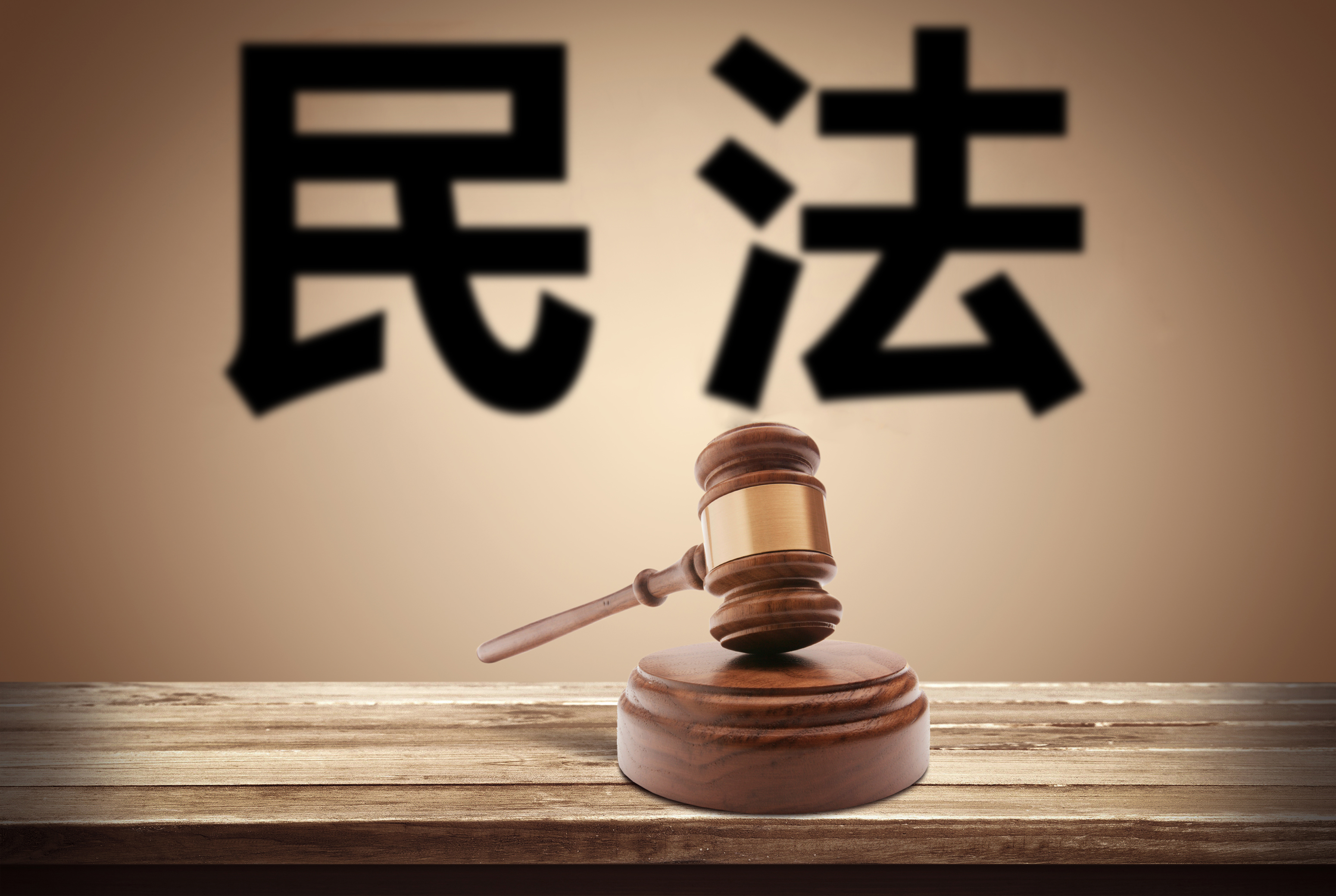 民事诉讼律师,民事诉讼律师费用收取标准