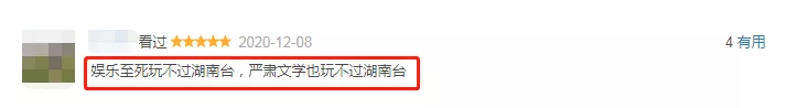 捂了“芒果季风”7个月,芒果台的“野心”终究藏不住了?