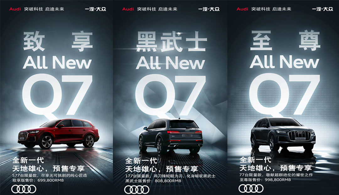 奥迪Q7已经到达北京部分4S店中，给你看它最真实的样子