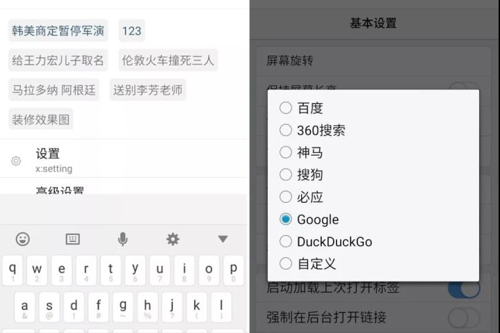 安卓手機(jī)瀏覽器哪家強(qiáng)？盤(pán)點(diǎn)安卓手機(jī)的良心瀏覽器，你都用過(guò)嗎？