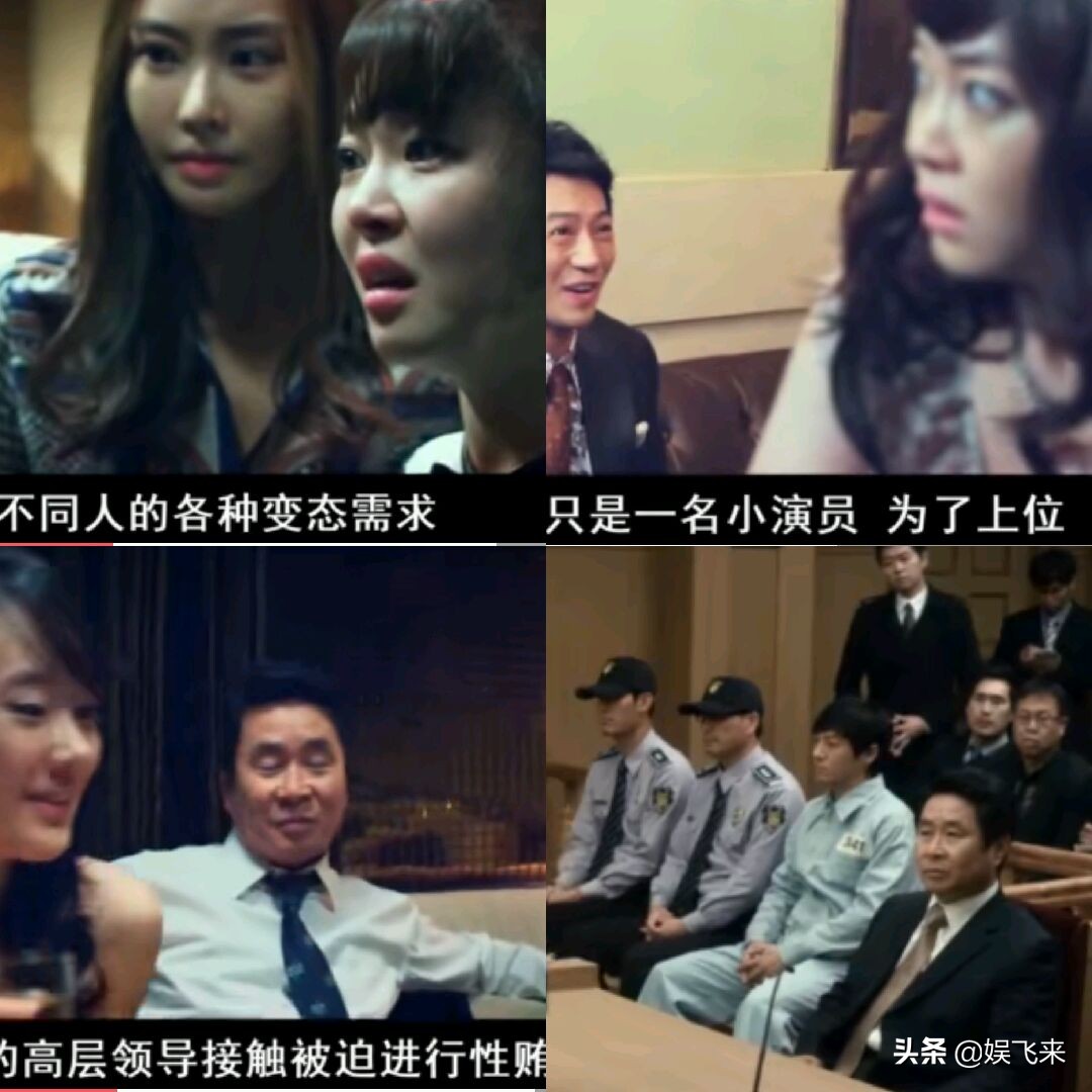胜利门引炸韩国娱乐圈，女星沦为性玩物自杀能否沉冤昭雪