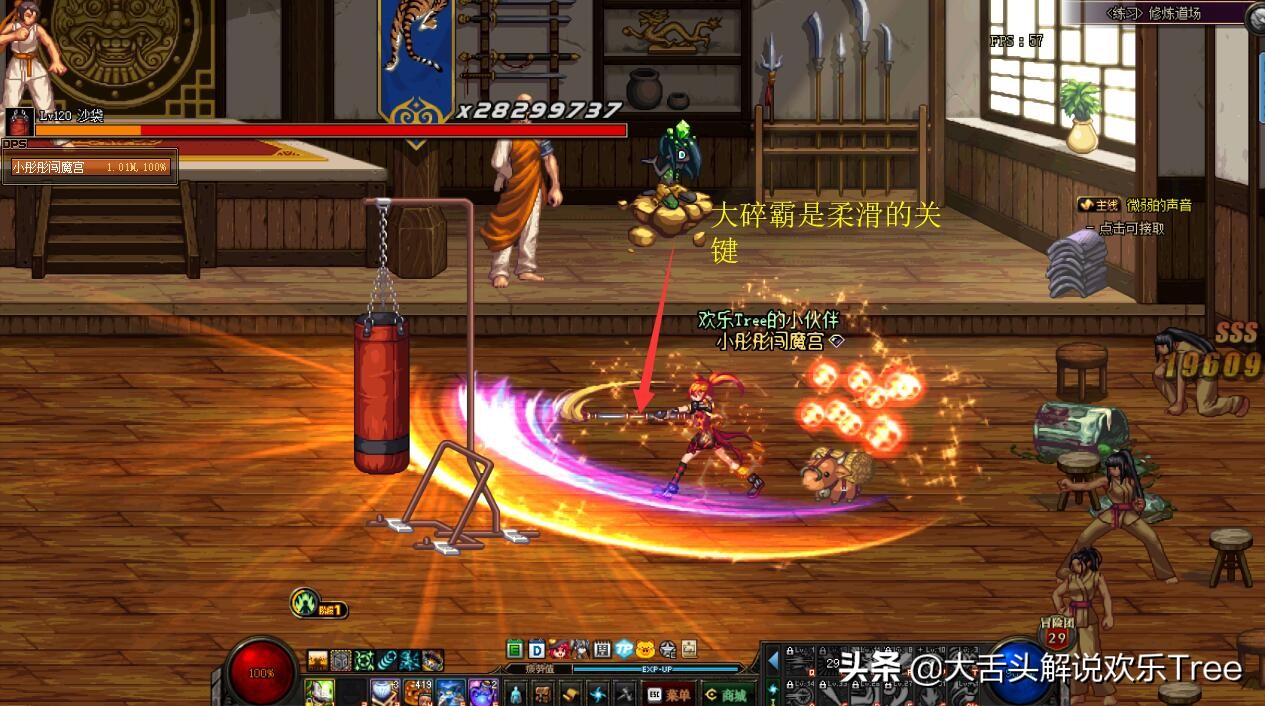 DNF：她的设定是“神”，却被誉为最弱纯C？战斗法师你得这么玩