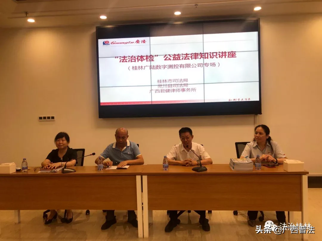 广西律师为“六稳”“六保” 筑起法律新屏障