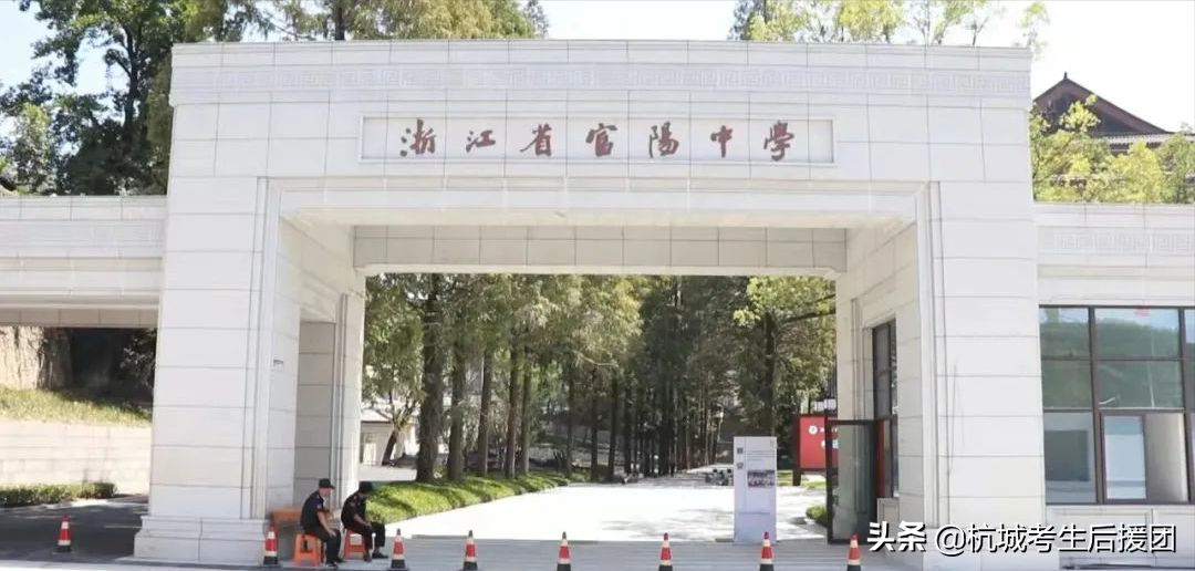 杭州性价比超高的3所重高，高考一段率90%左右！家长应该怎么选？