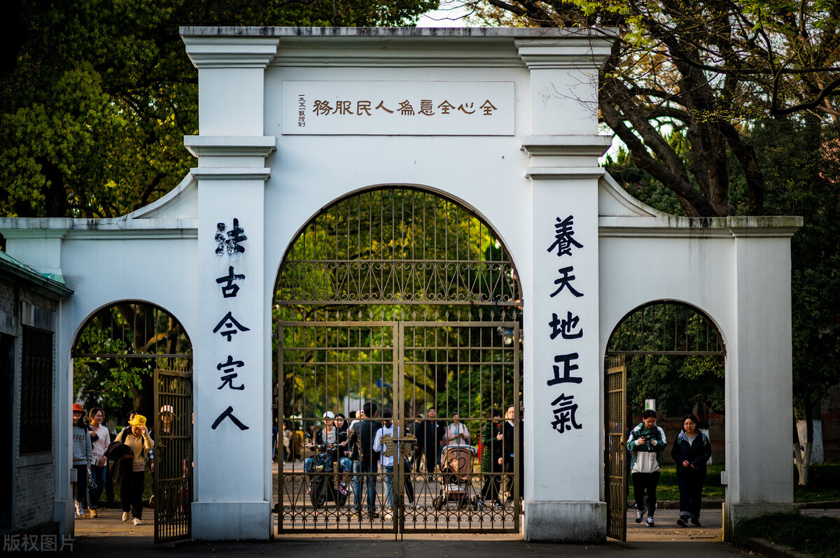 被称为984.5的4所大学，虽是211的身份，但实力不比985差