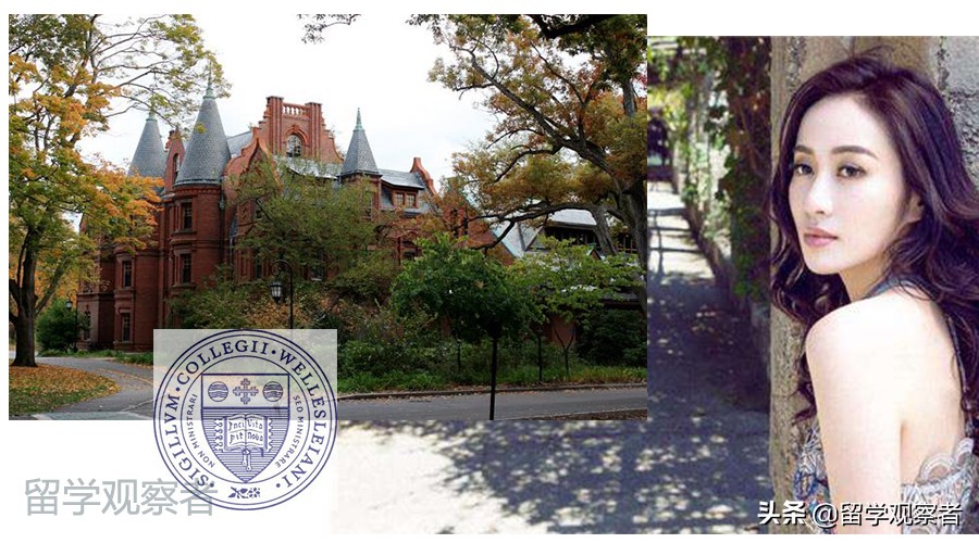 盘点娱乐明星中的超级学霸，教你识别真正的世界名校！