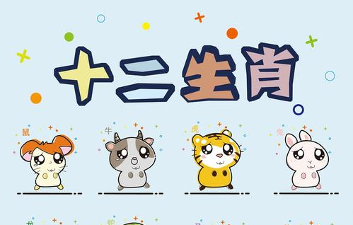 十二生肖中，最穷的几个星座，快来看看其中有没有你们