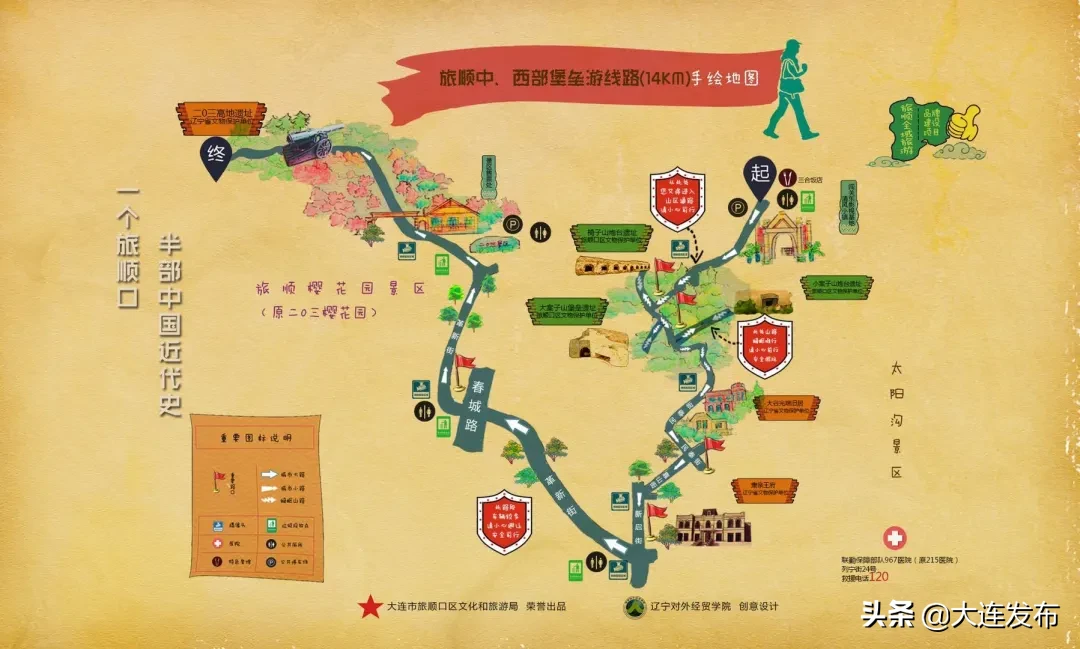 大连旅游景点路线图(收藏) - 悦闻天下