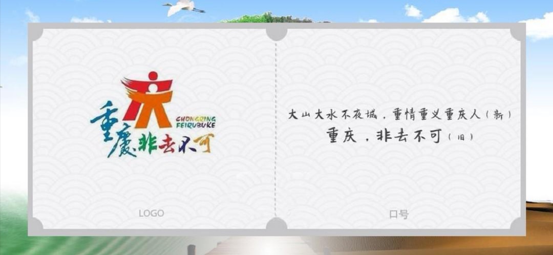 各省旅游口号及logo，你知道自己家乡的旅游口号吗？