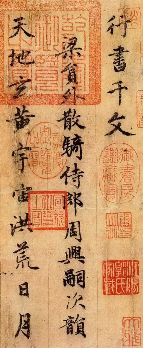 大学中庸全文带拼音（千字文）