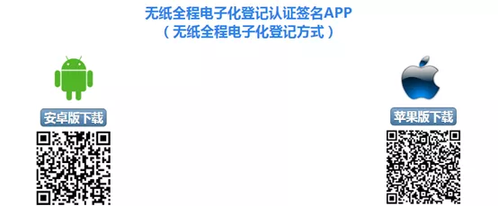 速看，“全程不见面”营业执照网上申报报指南（记得收藏）