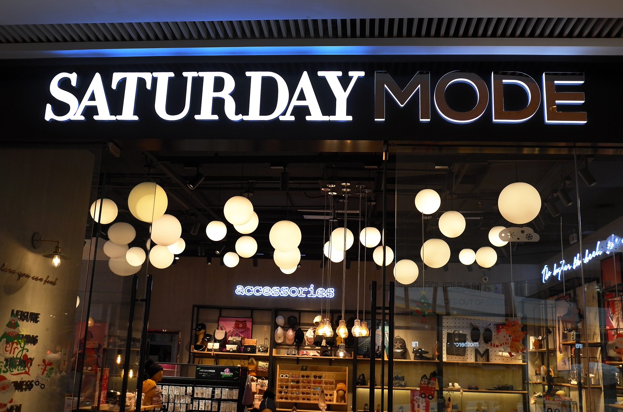 鞋企星期六被批评：沈阳老板曾拥23亿，借李子柒股价一度暴涨