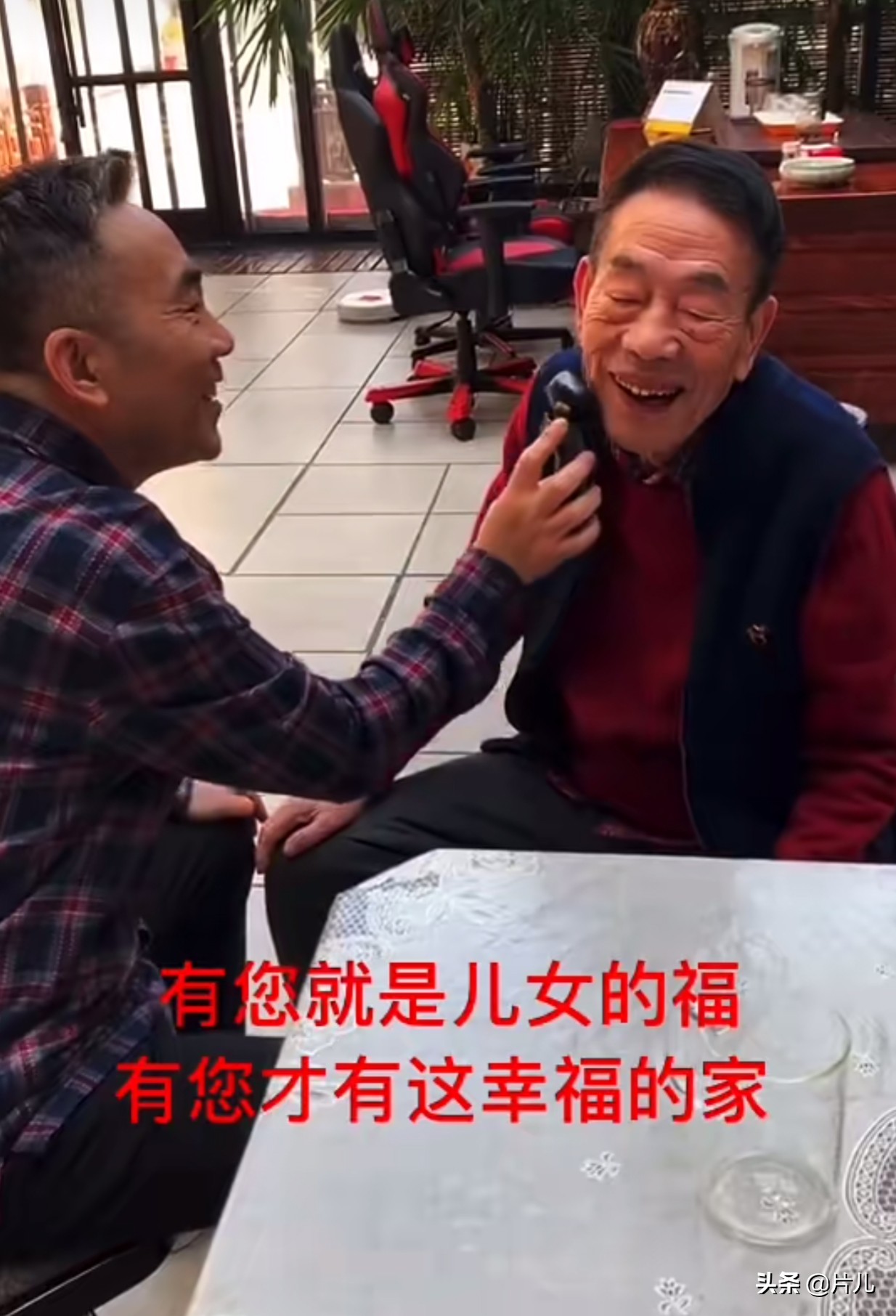58岁杨议为88岁父亲杨少华刮胡子，父子互相打趣场面有趣