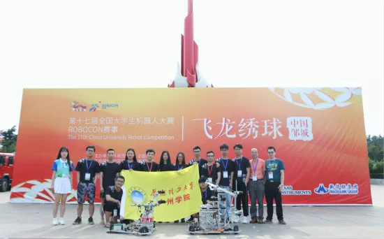 广州城市理工学院12617，这份填报指南你值得拥有