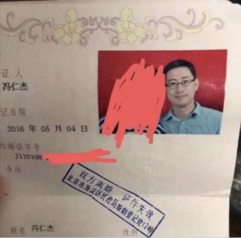 沦为性玩物的女大学生（北大博导劈腿数十人）