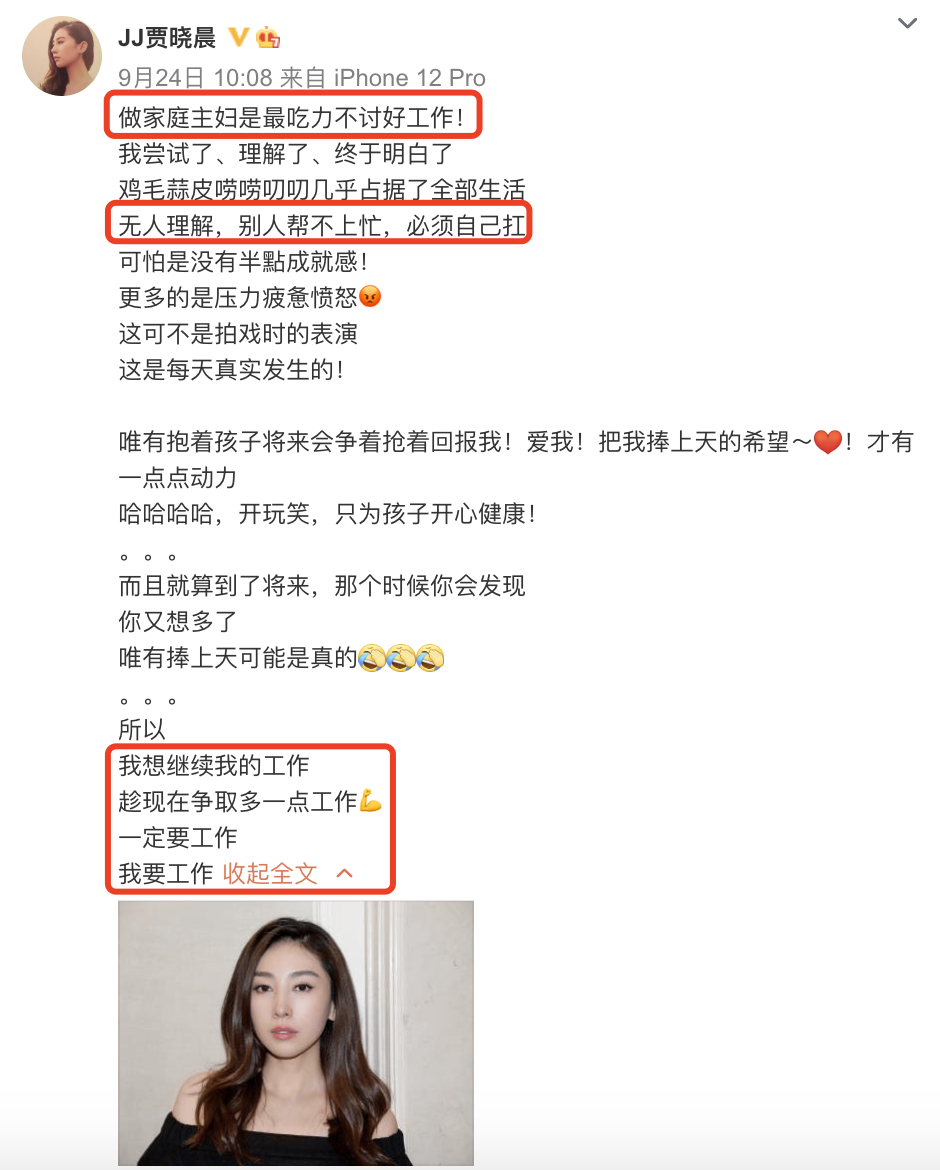 樊少皇分享全家福为二胎庆一周岁，妻子曾抱怨家庭主妇费力不讨好