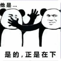 成都嘉祥外国语：欲戴皇冠，必承其重！