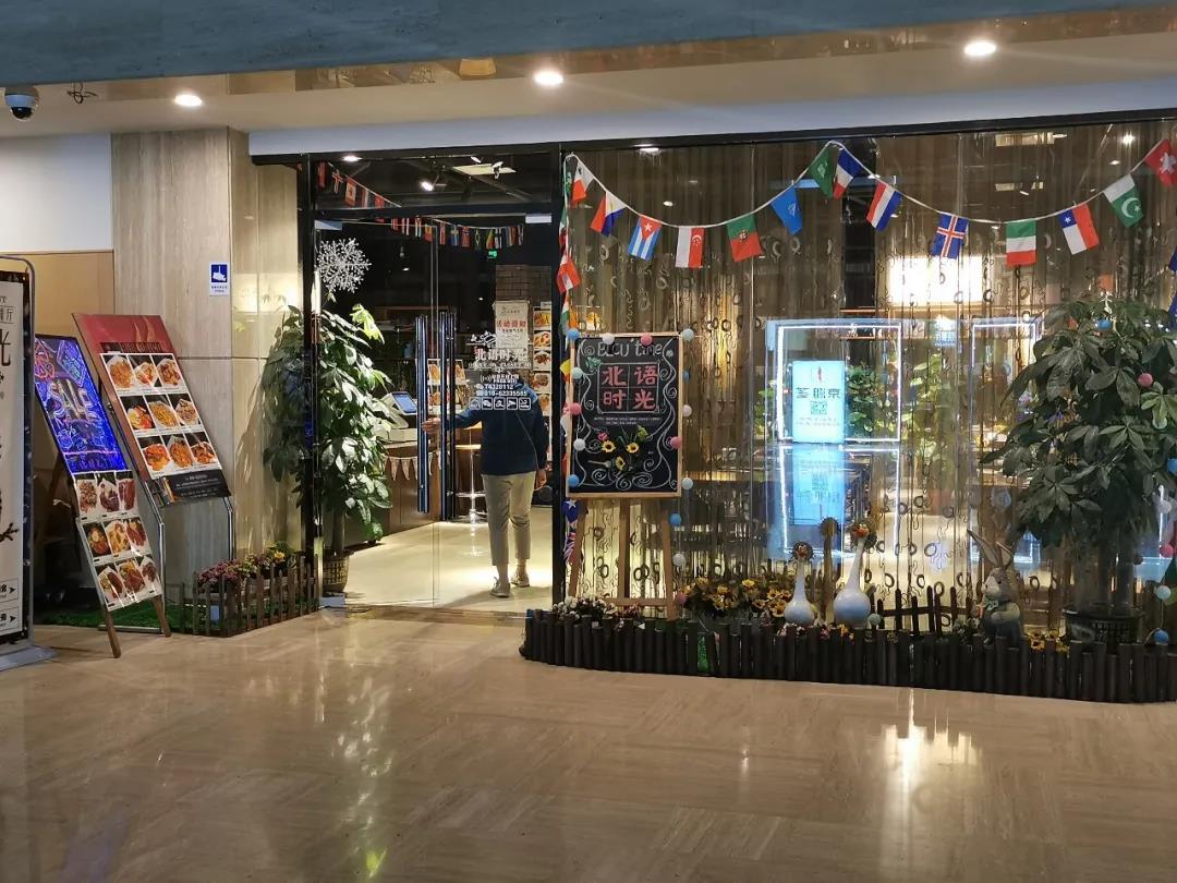 小联合国！北京