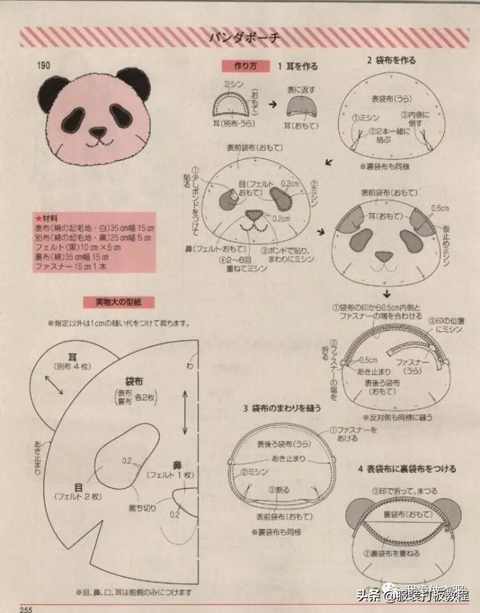 自制双肩包教程有尺寸（双肩包手提包裁剪纸样）