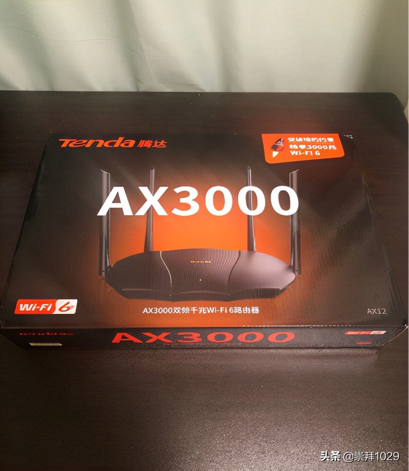 AX3000双频千兆Wi-Fi 6无线路由器 腾达AX12使用评测