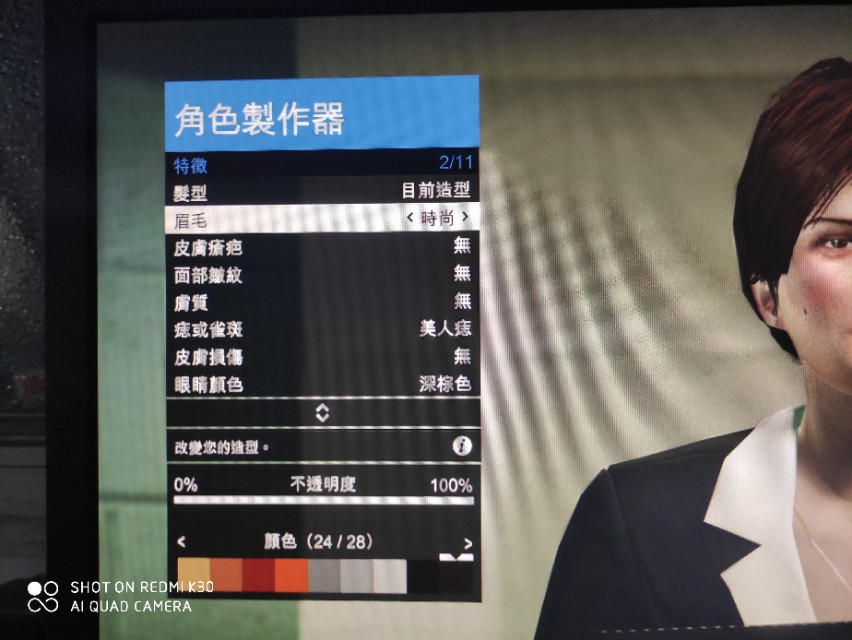 GTA美女人物捏脸数据分享