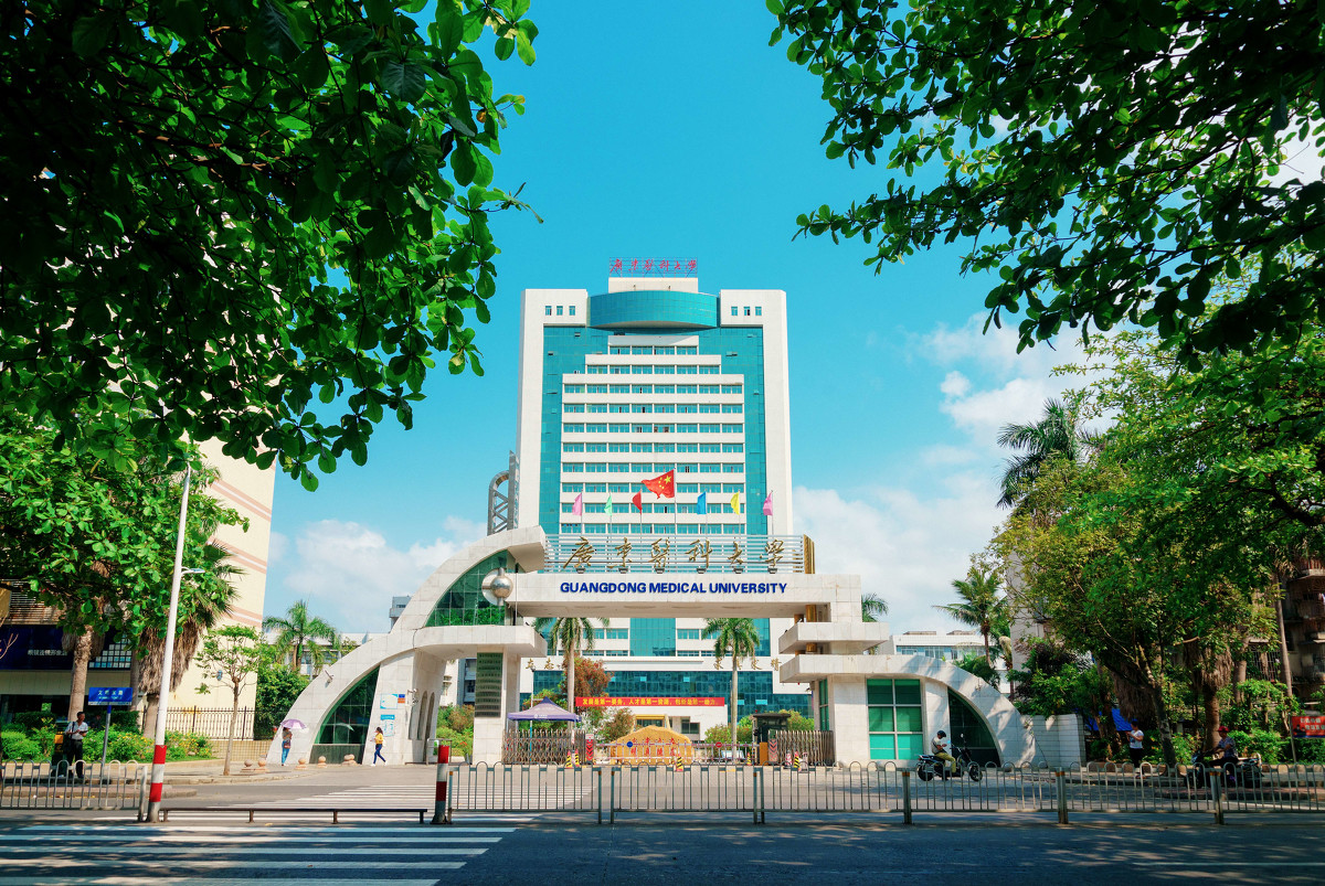 一字之差的广东医科大学和广州医科大学,其实区别很大
