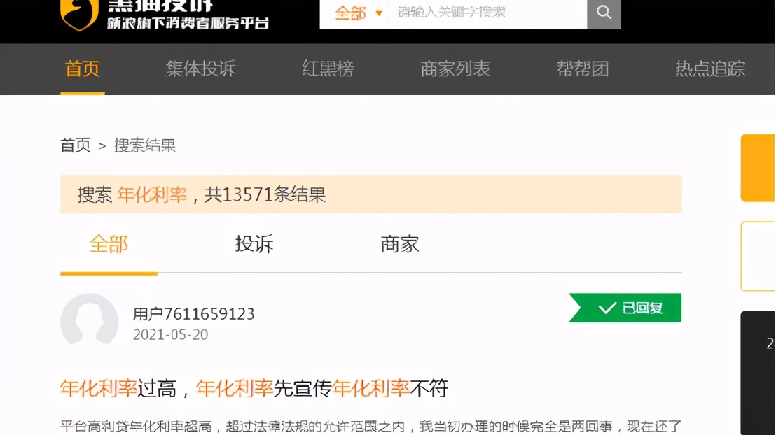 招商银行贷款买车,招商银行贷款买车流程