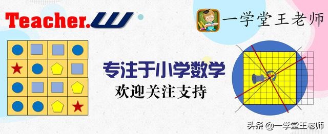 平行四边形有什么特点（平行四边形有什么特点(dian)四年级）-第8张图片-大连信息网