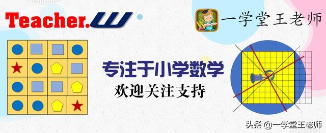 平行四边形有什么特点（平行四边形有什么特点四年级）-第8张图片-昕阳网