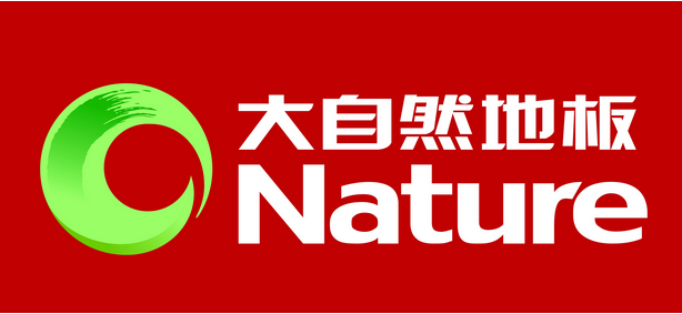 2021强化复合地板十大品牌排名