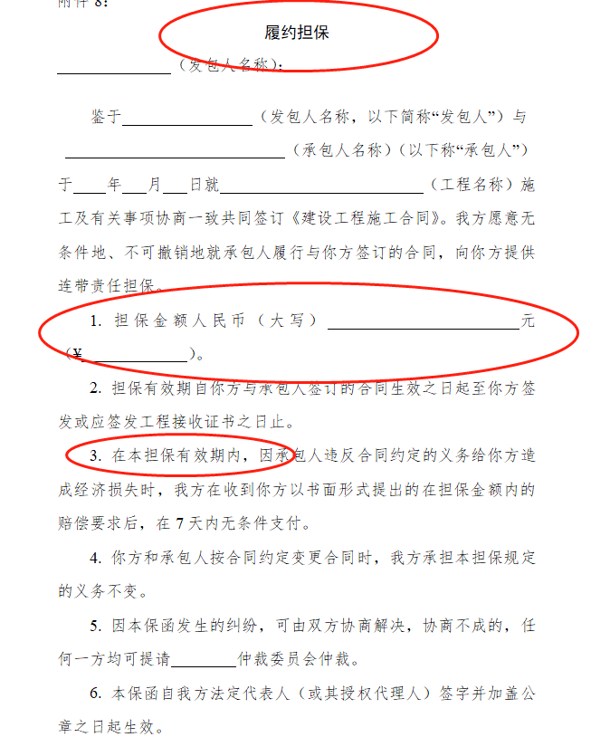 工程人必备！工程300种合同范本！规范模板直接套用