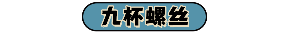 温州世界杯啤酒小龙虾去那里吃(温州新晋特色夜宵小食馆，欧洲杯来这绝了)