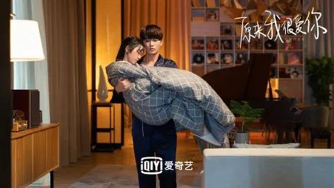 林彦俊、万鹏《原来我很爱你》经典语录高甜场景回顾！教你谈恋爱