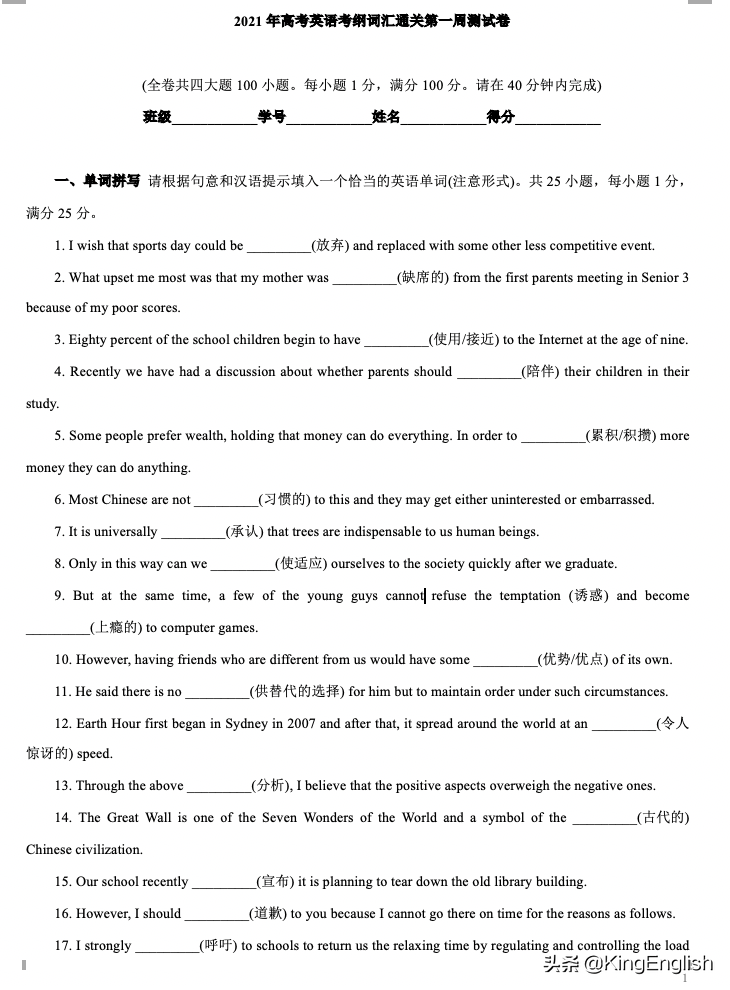 account怎么读（ACCOUNT怎么读）-第1张图片-科灵网