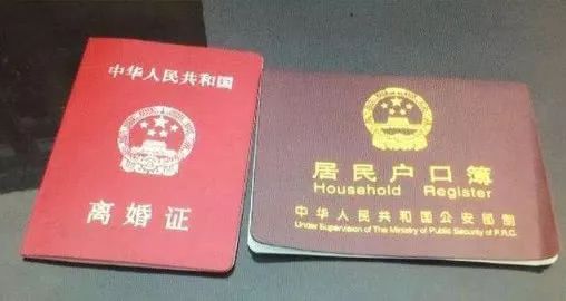 女人离婚后户口咋办？2019婚姻法：3点权利要明白，免得吃亏